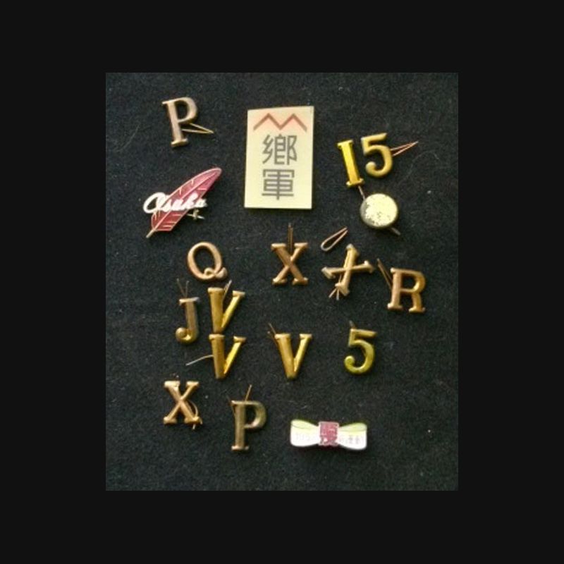 JAPON : insignes de tenues militaires japonaises datant de la seconde guerre mondiale