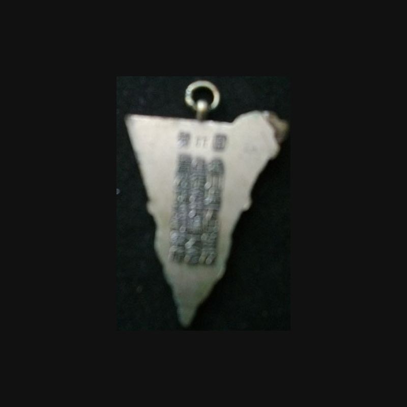 JAPON : médaille de la seconde guerre mondiale de dimension 4,7 cm par 3 cm en métal sans ruban numérotée 77