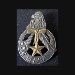 14° COA : 14° section des commis ouvriers d'administration de fabrication Augis en métal