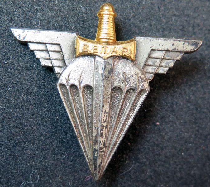 BETAP : Base école des troupes aéroportées parachutistes Drago Romainville H. 605